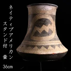 2025年最新】ネイティブアメリカン 壺の人気アイテム - メルカリ