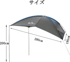 車 タープ 車 テント 車用テント テールゲートテン 車連結テント 車 タープ テント サンシェルター 日よけテント カーサイドタープ 日よけ UVカット 防雨 防風 設営簡単 ポール付き アウトドア キャンプ バーベキュー 車中泊 可視メッシュ窓 携帯便利のサムネイル