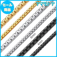 【特売】[ChainsHouse] ステンレス メンズ ネックレス チェーンのみ シルバー つけっぱなし 金属アレルギー対応