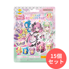【15個セット】びっくらたまご　キミとアイドルプリキュア おすわりフィギュア バンダイ