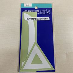【東洋マーク製作所】ステッカー 原付2種対応 3469