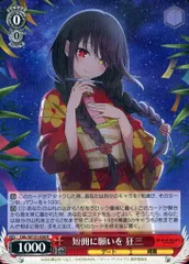 2026年最新】ヴァイス 純白の願い 中野 二乃の人気アイテム - メルカリ
