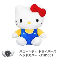 2025年最新】キティちゃん ゴルフの人気アイテム - メルカリ