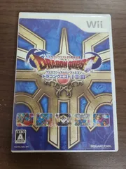 【Wii】ファミコン&スーパーファミコン ドラゴンクエストI・Ⅱ・Ⅲ