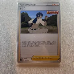 2025年最新】シバポケモンの人気アイテム - メルカリ