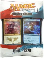 MTG 7版 テーマデッキ まとめ売り 未開封 - メルカリ