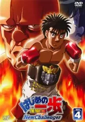 2025年最新】鷹村守の人気アイテム - メルカリ