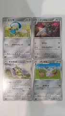 ポケモンカード   ポケカ   ヒトツキ   ニダンギル   ギルガルド   ４枚   まとめ処分   S-72