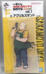 BANDAI SPIRITS 一番くじ SAKAMOTO DAYS vol.1 F賞 坂本太郎(坂本商店) アクリルスタンド
