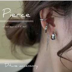 【4点セット】ピアス＆イヤーカフセット♥アシンメトリー シルバー＆ゴールド