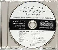 2025年最新】白木秀雄の人気アイテム - メルカリ