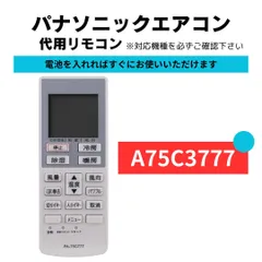 2024年最新】cs- cfr リモコンの人気アイテム - メルカリ