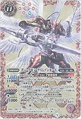 5828バトルスピリッツ　デュークモン　シークレット　2枚 51e9he+6jlL._UF350,350_QL50_.jpg