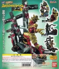 2025年最新】ゴルゴダの悪魔の人気アイテム - メルカリ