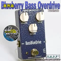 【匿名配送・送料無料】【BBD】自作BlueberryBASS Overdrive/9-18V電源対応