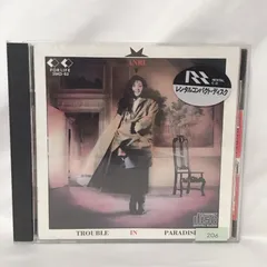 2025年最新】杏里 TROUBLEの人気アイテム - メルカリ