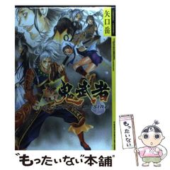 鬼滅の刃 第一話 お楽しみくじ コラージュアクリル - メルカリ