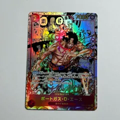 ▼▼ ワンピース ポートガス・D・エース OP02-013 SR コミックパラレル ☆のサムネイル