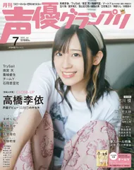 【当選品】　石飛恵里花　直筆サイン入りチェキ　ピュアモン衣装 デカチェキ 2025年最新】石飛恵里花の人気アイテム - メルカリ