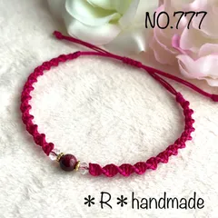 【777】ハンドメイド　ミサンガ　アンクレット　ローズピンク　タイガーアイ　レディース　メンズ