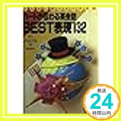 Item thumbnail for item e82e633a-4fe3-4223-bb3a-e92f9ad4f2a3