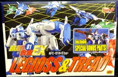 2025年最新】レギオス トレッドの人気アイテム - メルカリ 2025年最新】レギオス トレッドの人気アイテム - メルカリ
