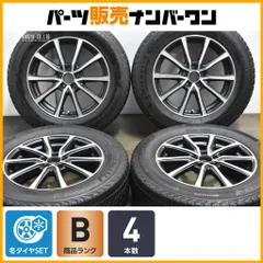 ボルボXC40用純正スタッドレスタイヤホイールセット 美品 バリ溝】ボルボ XC40 純正 17in 7.5J +50.5 PCD108