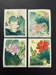 中国切手 1980年 8分（3枚）70分（1枚）