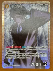 状態B 諸伏高明（B05087）［SR］名探偵コナンカードゲーム