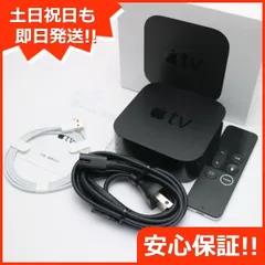 2024年最新】apple tv 4k 3 gbの人気アイテム - メルカリ