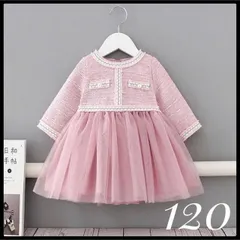 120cm　入学式　卒園式　フォーマルワンピース　ピンク　ツイード　女の子 白