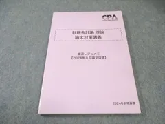 2025年最新】渡辺レジュメの人気アイテム - メルカリ