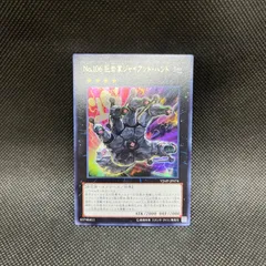 遊戯王 No.106 巨大岩掌　ジャイアント・ハンド　アジア　　3枚　セット 遊戯王 No.106 巨大岩掌 ジャイアント・ハンド アジア 3枚 セット
