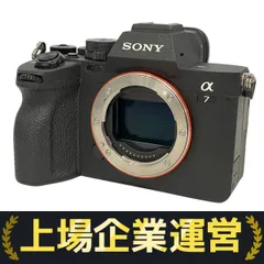 SONY a7iv 新品未使用　保証有り　毎日値下げ カメラの買取・下取・販売はナニワグループオンラインへお任せ