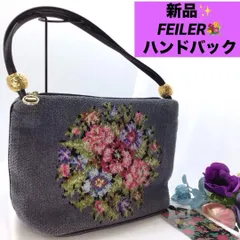 フェイラー FEILER ハンドバッグ　ヴィエンナ　グレー　花柄 刺繍 トートバック　新品！