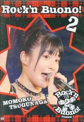 新品）Buono! Rock'n Buono! 2 DVD - メルカリ