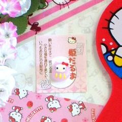 あなたの財布にハローキティ　HELLO　KITTY　姫だるま　ピンク