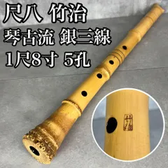 2025年最新】尺八 二尺二寸の人気アイテム - メルカリ