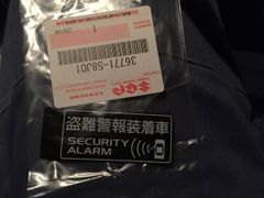 安いセキュリティアラームラベル 36771の通販商品を比較