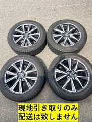 28-17【配送不可・現地引取りのみ・リユース品】DUNLOP  ダンロップ　スタッドレスホイール4本セット　CX-5　19インチ　タイヤ