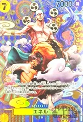 2025年最新】エネル sr sp op05-100の人気アイテム - メルカリ