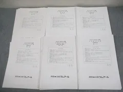 クレアール財務会計論テキスト最新2023目標 CPA会計学院 公認会計士講座 財務会計論 テキスト1〜3/短答対策