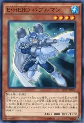 HERO's STRIKE 3個セット HERO's STRIKE 3個セット