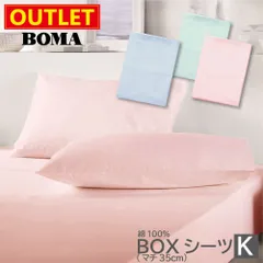 無印良品布団カバーとボックスシツセット　クイーンサイズ 無印良品布団カバーとボックスシツセット クイーンサイズ cotton