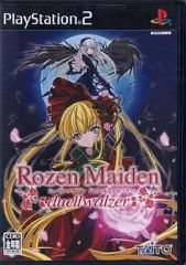 [중고] PS2 소프트 로젠 메이든 드 엘 발자 [통상판]