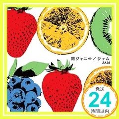 2025年最新】関ジャニ∞ジャムの人気アイテム - メルカリ