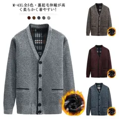 洗える メンズ 前開き あったか ビジネス ニットセーター 春 黒 セーター 厚手 無地 裏起毛 メンズ カジュアル Vネック ニット 防寒 送料無料 シンプル カーディガン 冬 秋 大きいサイズ 柔#mion0593092
