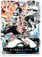ONE PIECE CARD GAME エース&ニューゲート リーダーパラレル 1枚のサムネイル
