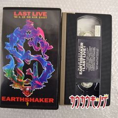 EARTHSHAKER / LAST LIVE ’94 1.19 ON AIR EAST VHS ジャパメタ