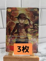 ルフィ　トレジャーレア　海外　英語版 ワンピースワンピースカードルフィトレジャーレア TR 英語版海外版